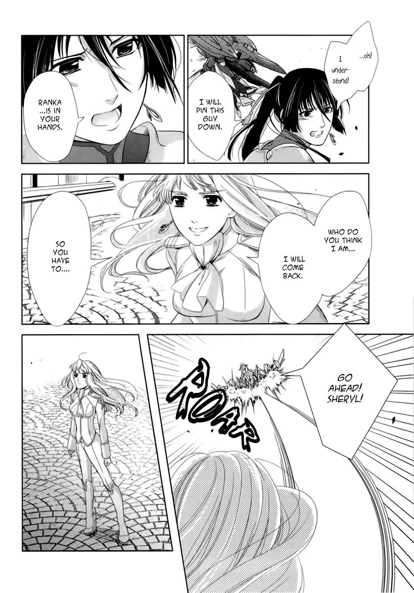 Sheryl - Kiss in the Galaxy Chapter 5 page 46 - Chapter 5