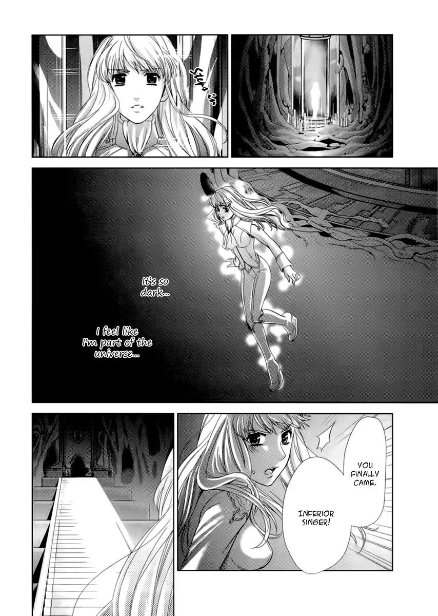 Sheryl - Kiss in the Galaxy Chapter 5 page 48 - Chapter 5
