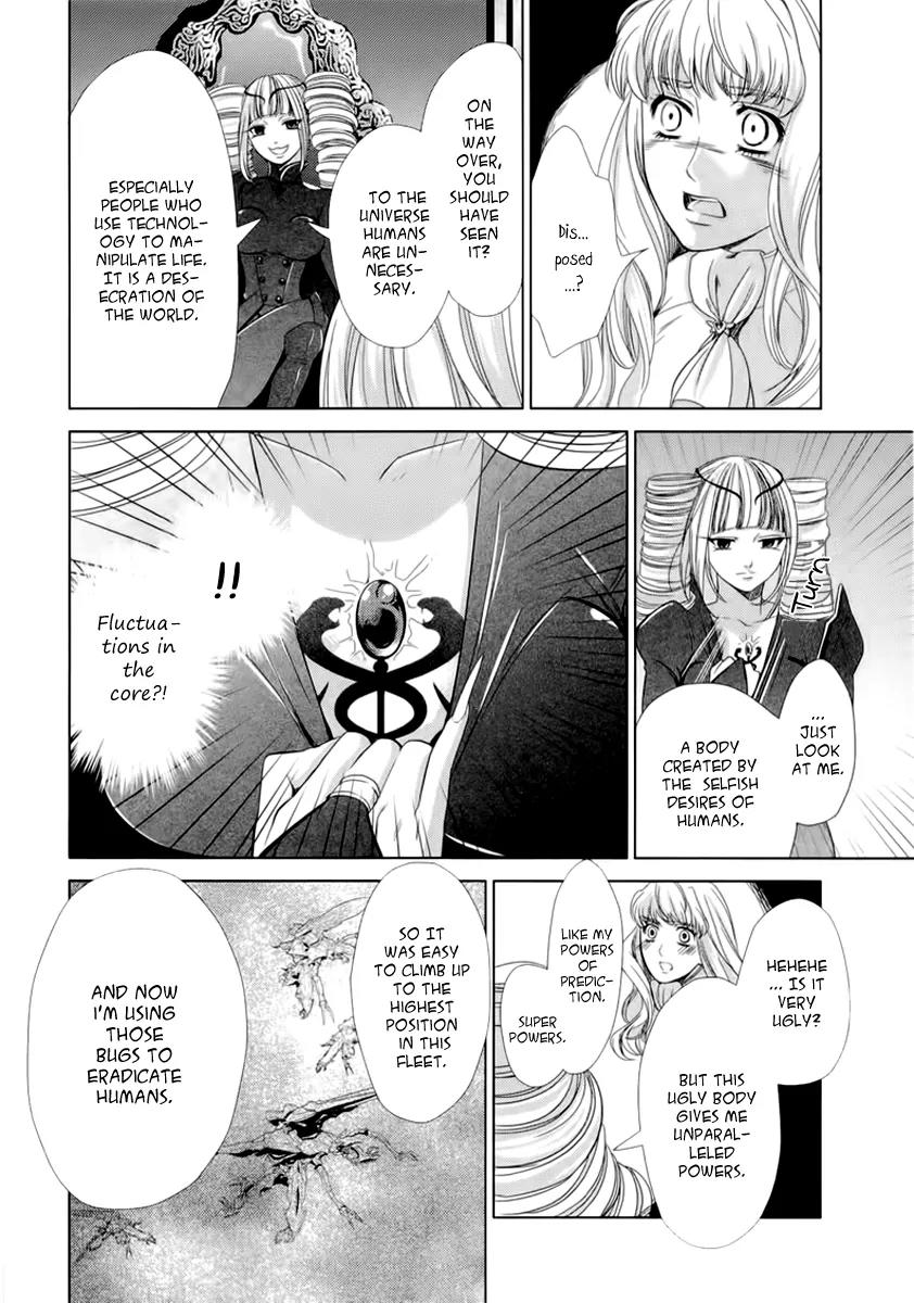 Sheryl - Kiss in the Galaxy Chapter 5 page 50 - Chapter 5
