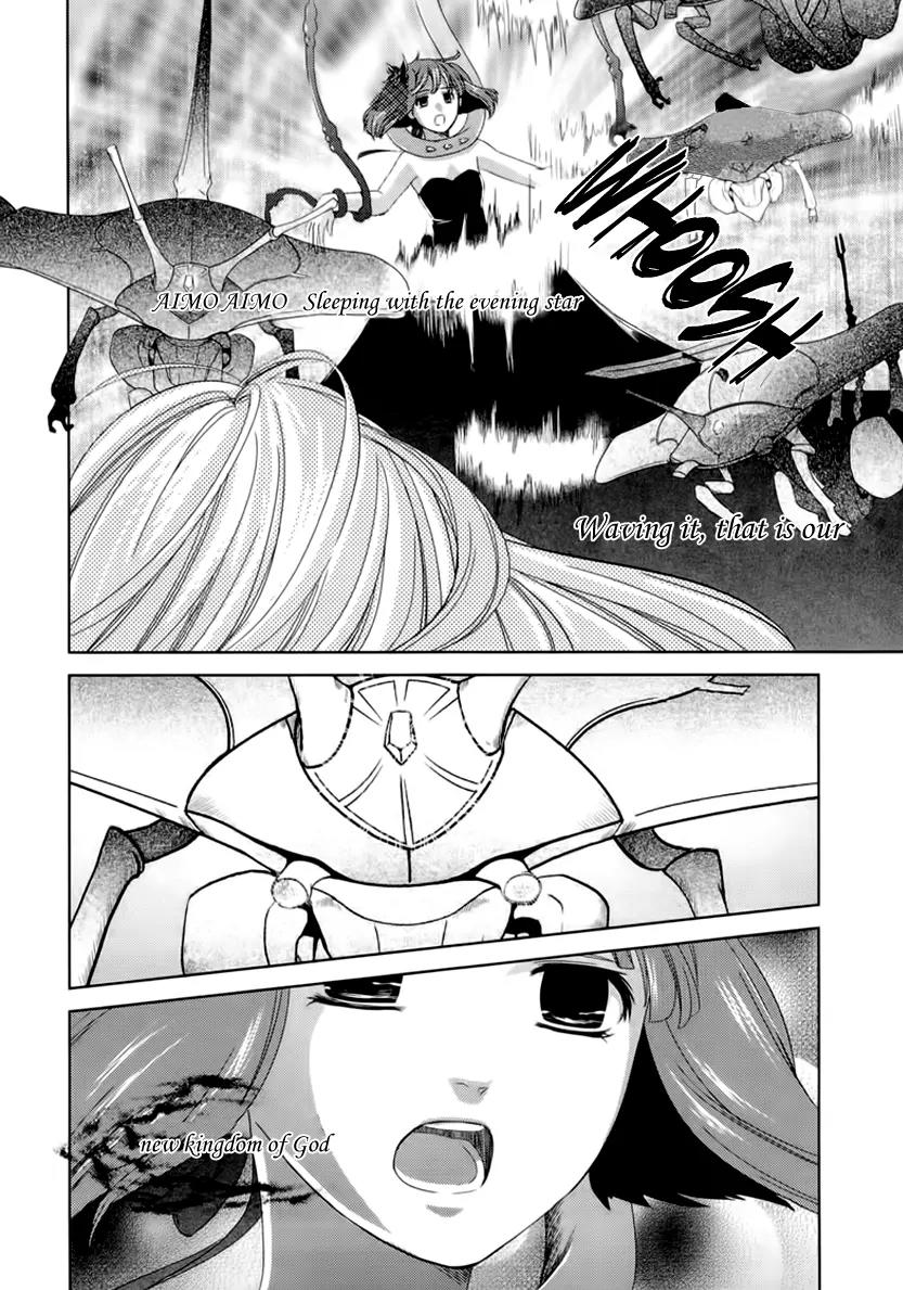 Sheryl - Kiss in the Galaxy Chapter 5 page 52 - Chapter 5