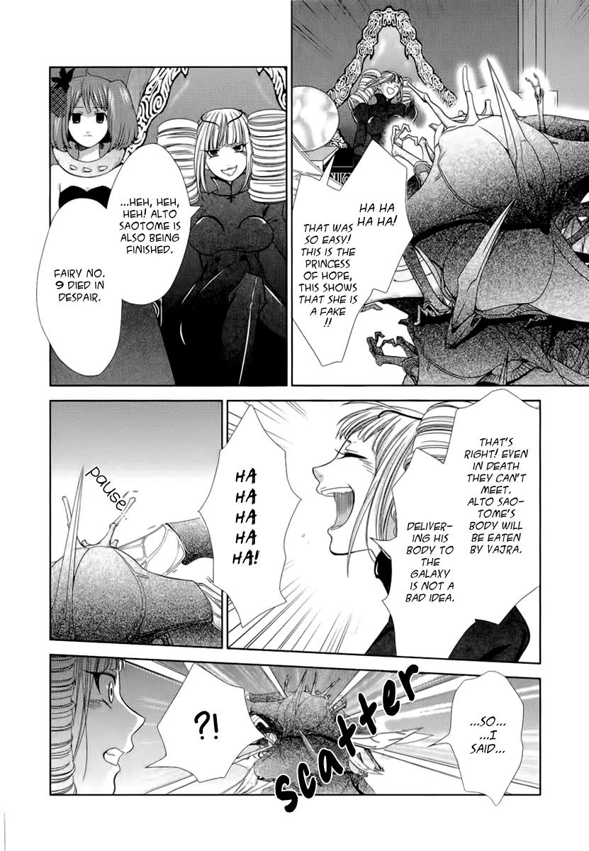 Sheryl - Kiss in the Galaxy Chapter 5 page 56 - Chapter 5