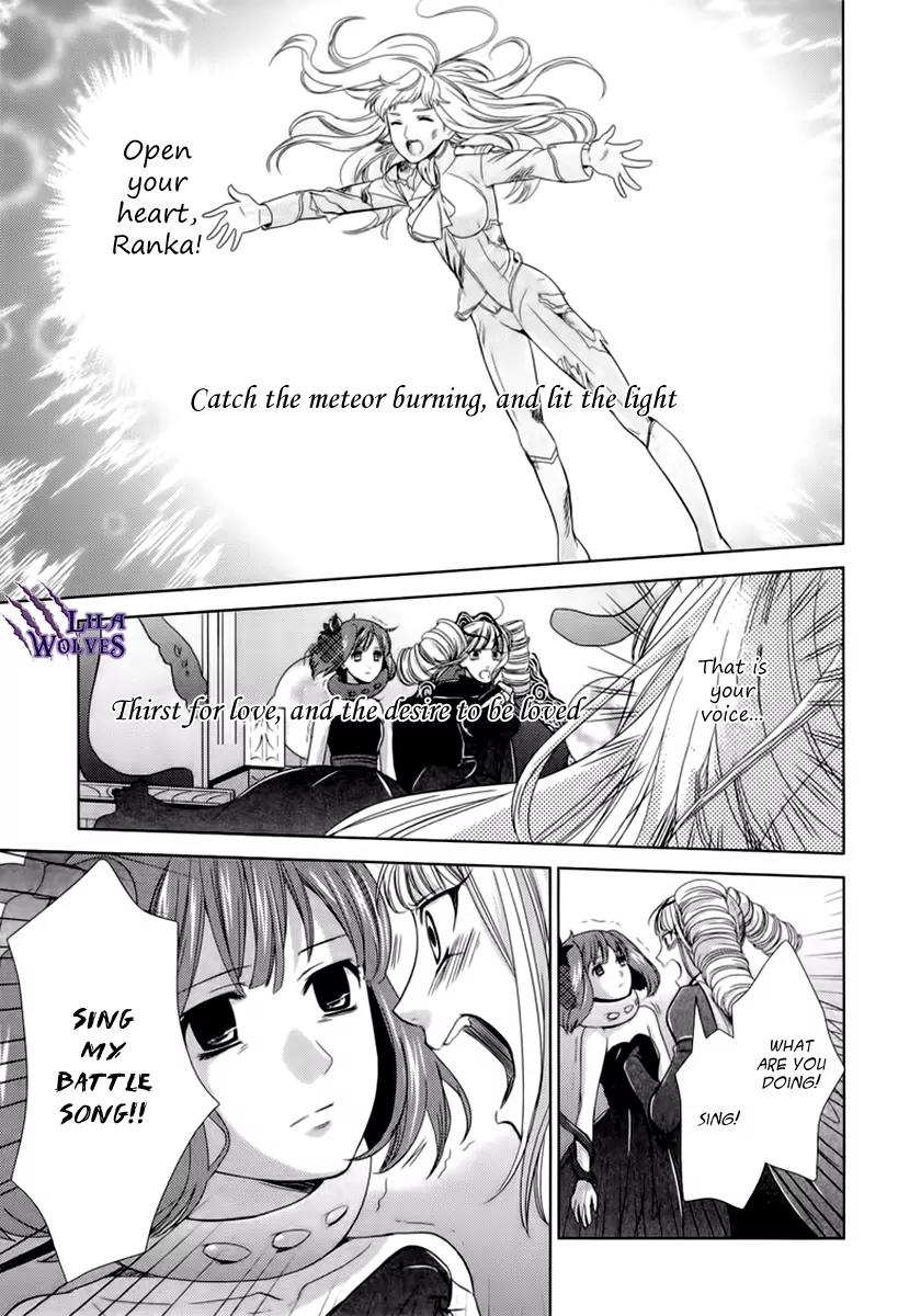 Sheryl - Kiss in the Galaxy Chapter 5 page 59 - Chapter 5