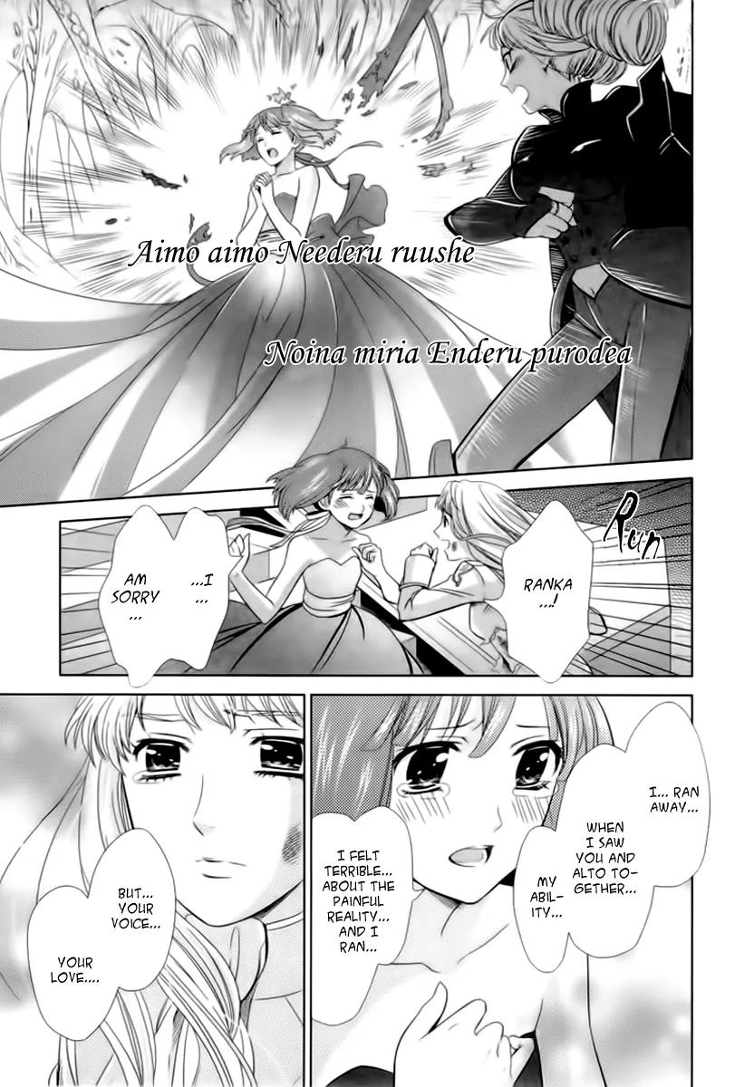 Sheryl - Kiss in the Galaxy Chapter 5 page 61 - Chapter 5