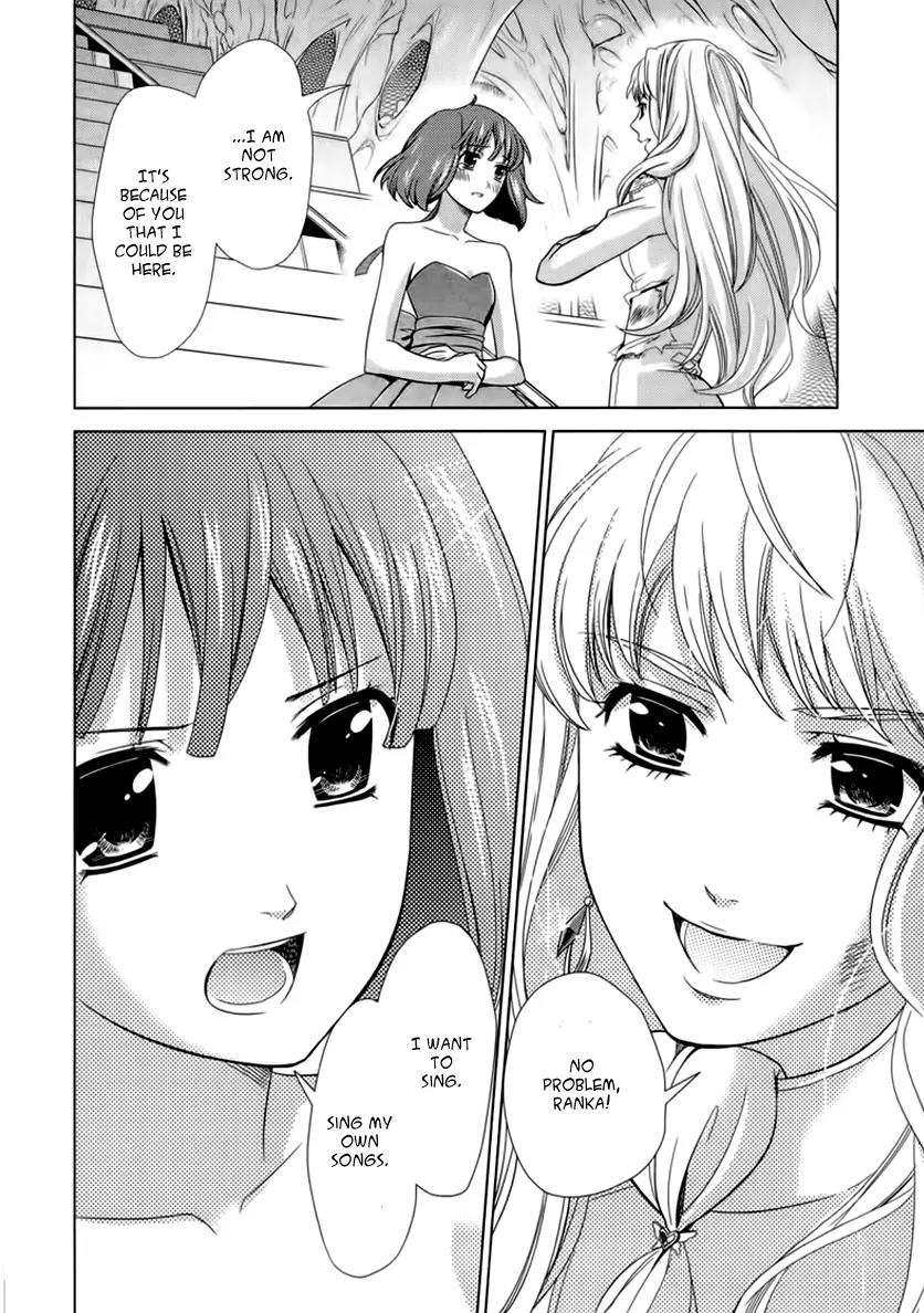 Sheryl - Kiss in the Galaxy Chapter 5 page 62 - Chapter 5