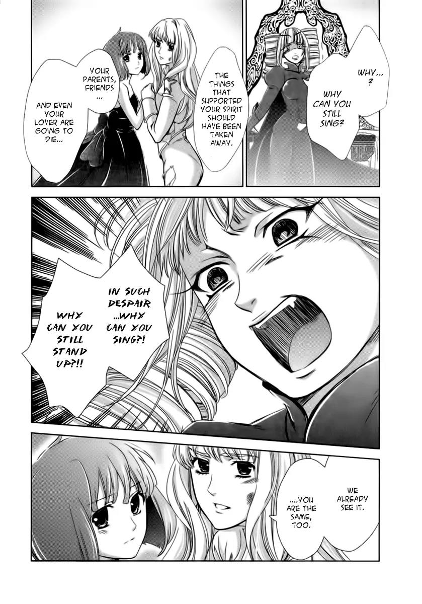 Sheryl - Kiss in the Galaxy Chapter 5 page 66 - Chapter 5