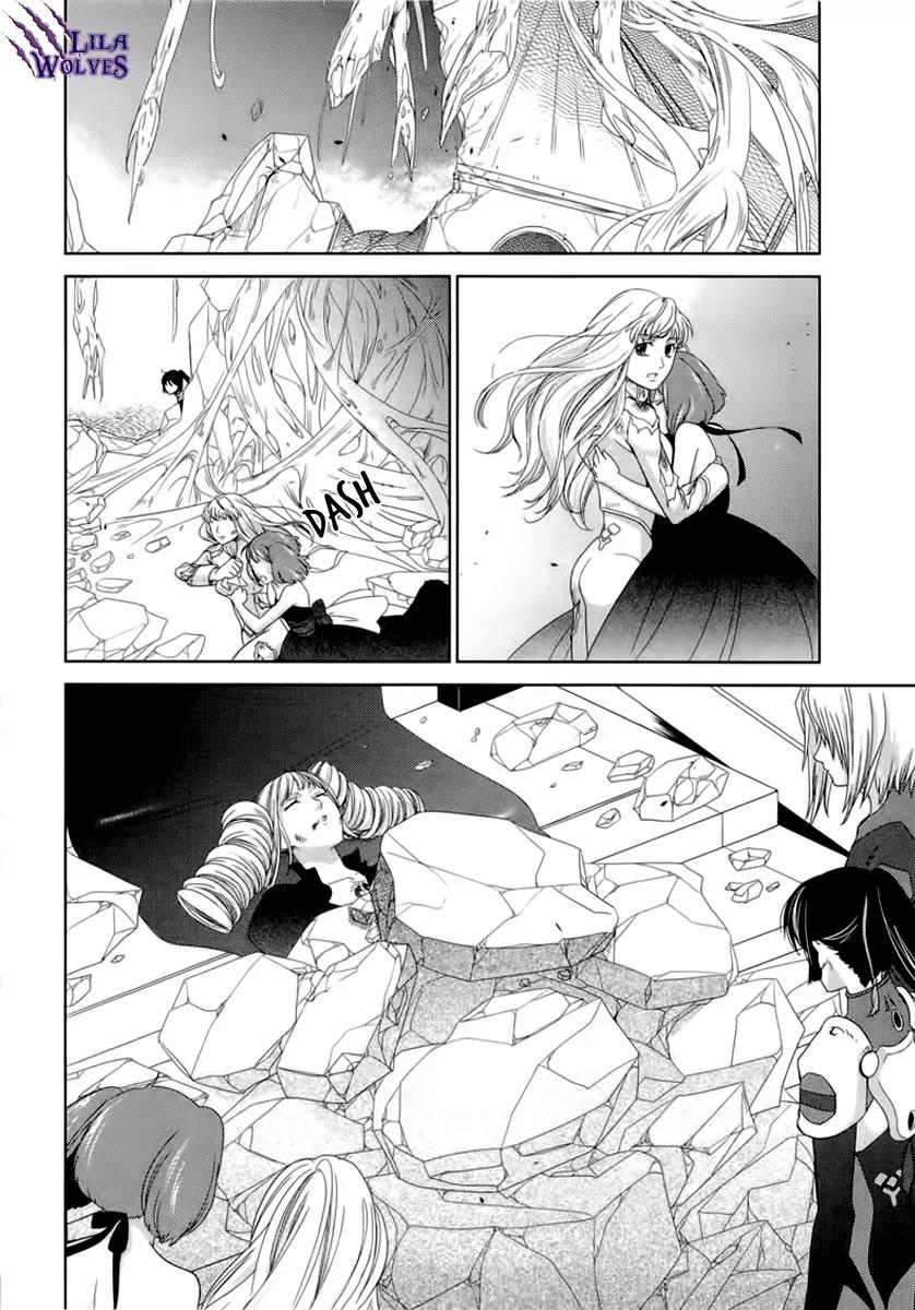 Sheryl - Kiss in the Galaxy Chapter 5 page 72 - Chapter 5