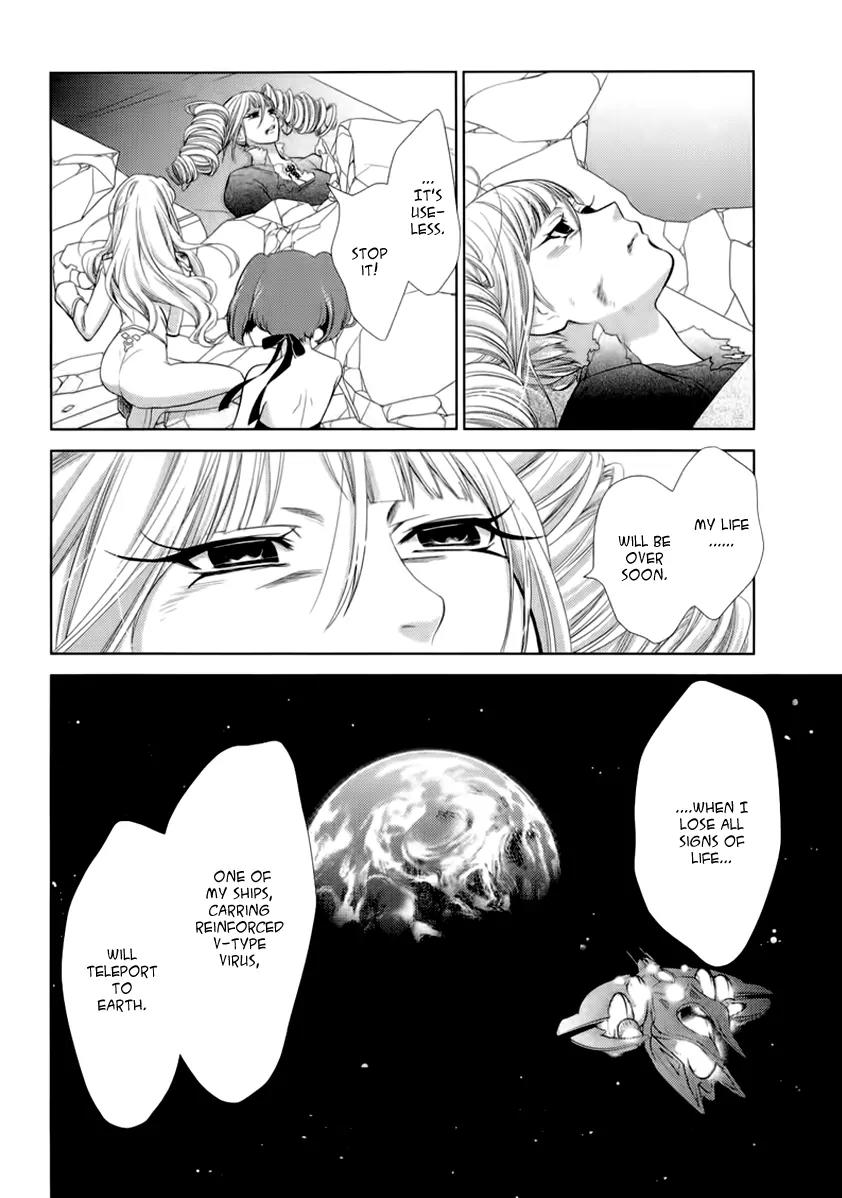 Sheryl - Kiss in the Galaxy Chapter 5 page 74 - Chapter 5