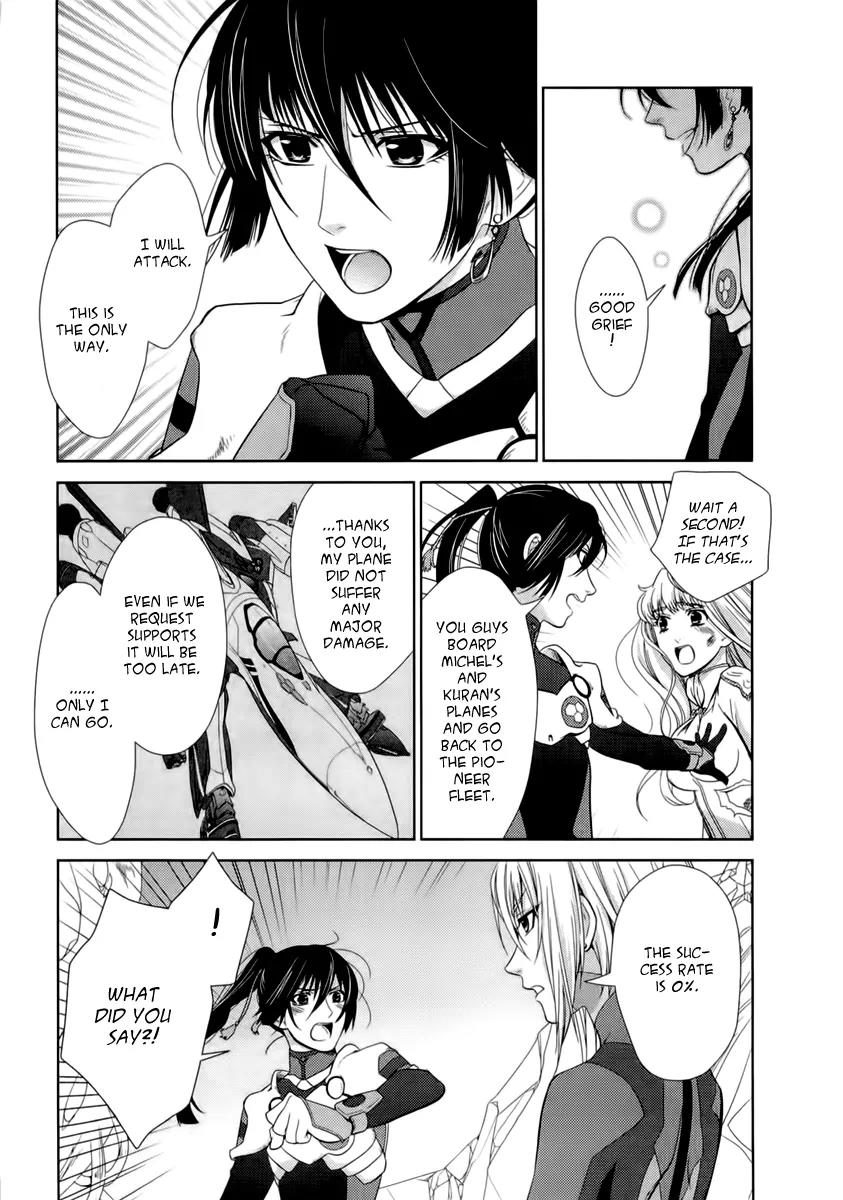 Sheryl - Kiss in the Galaxy Chapter 5 page 76 - Chapter 5