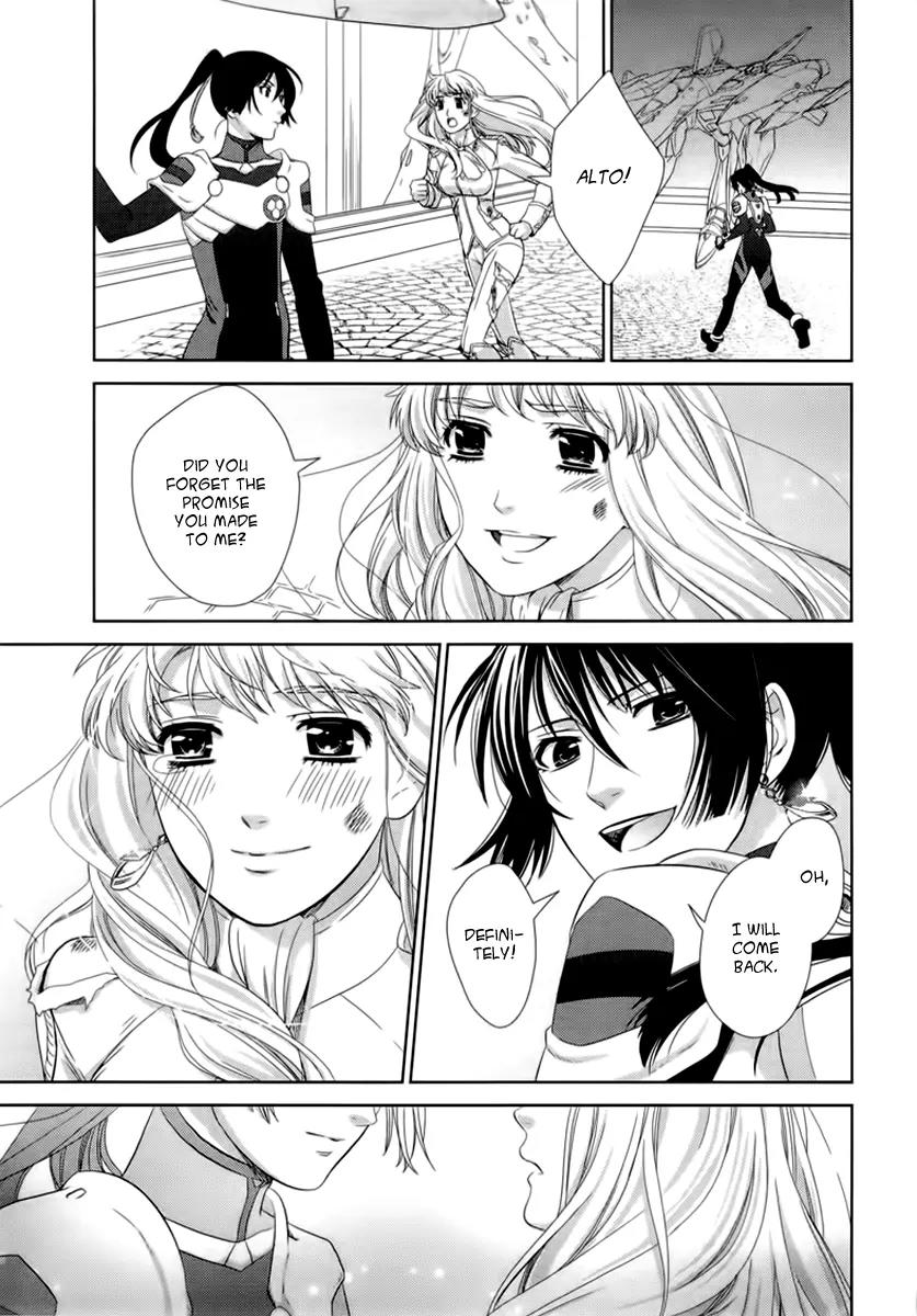 Sheryl - Kiss in the Galaxy Chapter 5 page 79 - Chapter 5