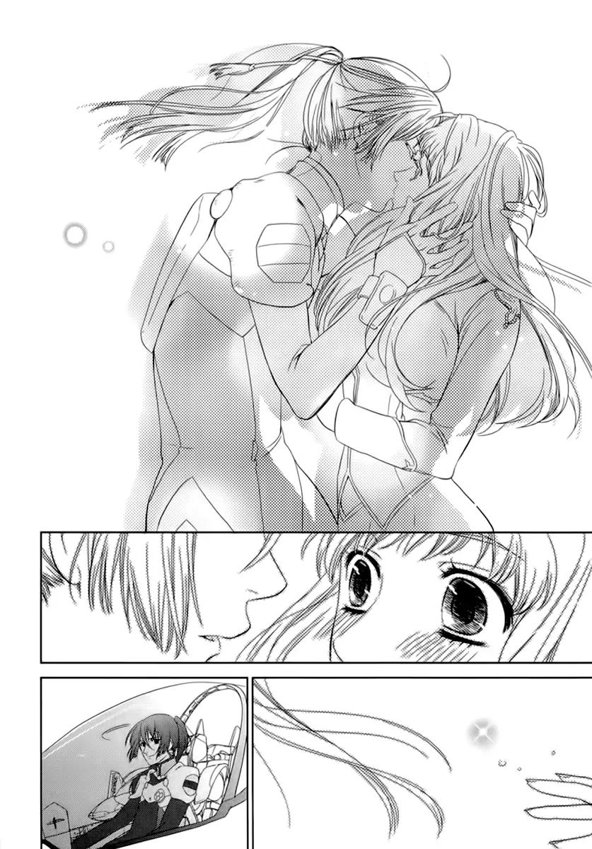 Sheryl - Kiss in the Galaxy Chapter 5 page 80 - Chapter 5