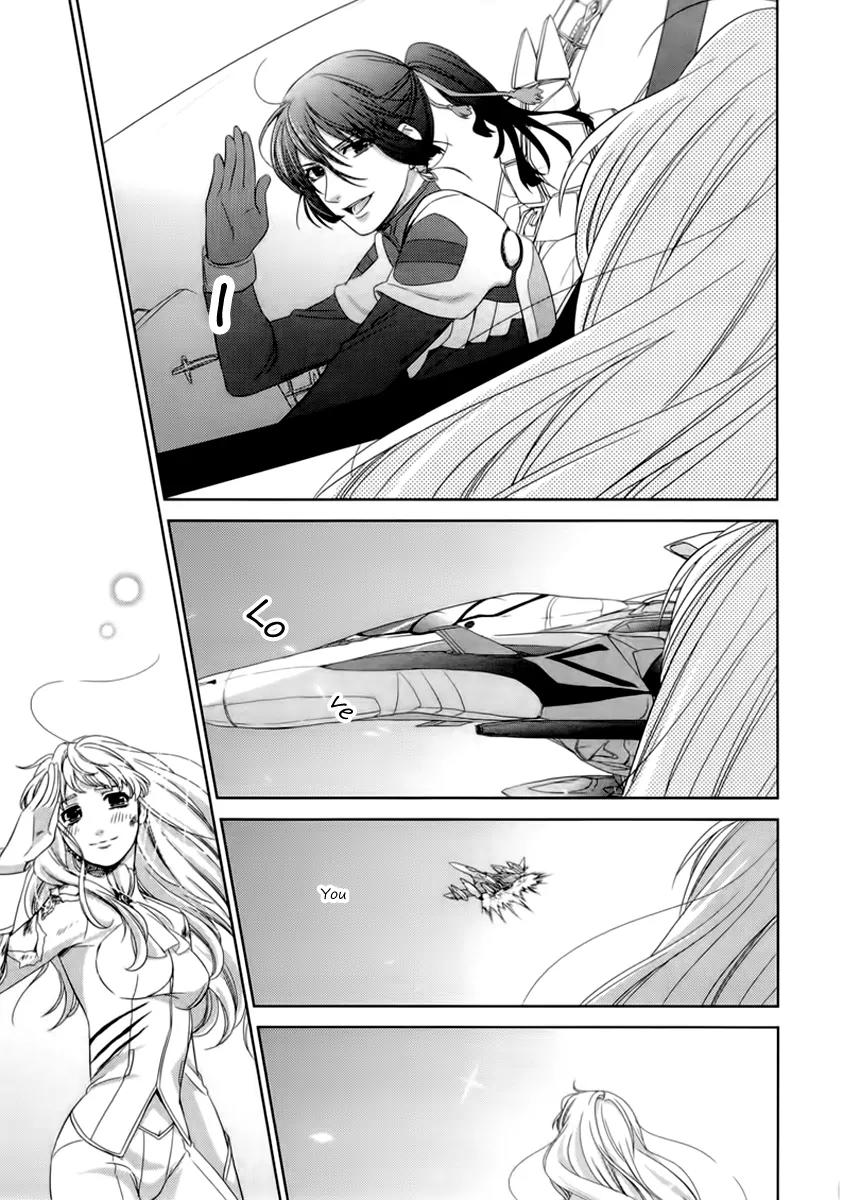 Sheryl - Kiss in the Galaxy Chapter 5 page 81 - Chapter 5