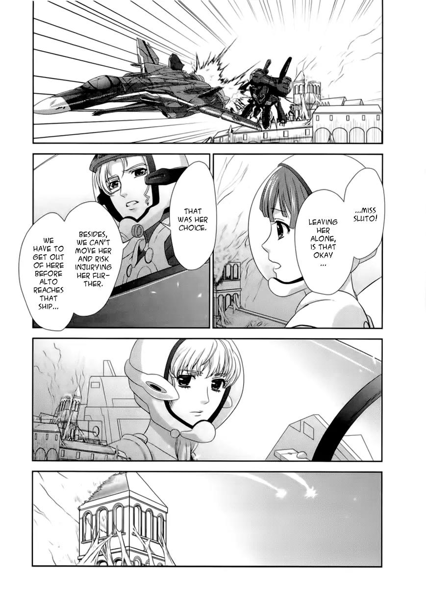 Sheryl - Kiss in the Galaxy Chapter 5 page 82 - Chapter 5
