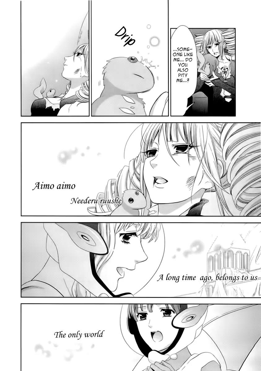 Sheryl - Kiss in the Galaxy Chapter 5 page 84 - Chapter 5