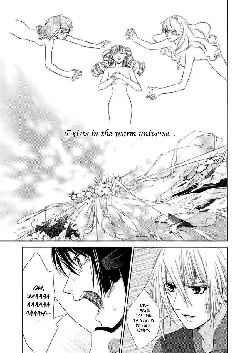 Sheryl - Kiss in the Galaxy Chapter 5 page 85 - Chapter 5