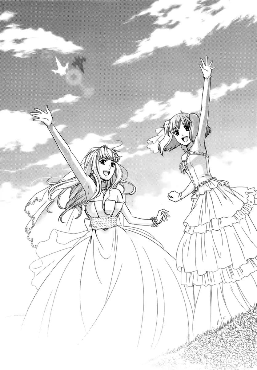 Sheryl - Kiss in the Galaxy Chapter 5 page 90 - Chapter 5