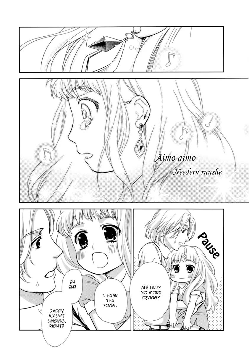 Sheryl - Kiss in the Galaxy Chapter 5 page 94 - Chapter 5