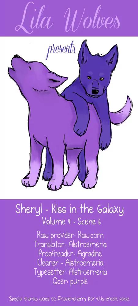 Sheryl - Kiss in the Galaxy Chapter 6 page 1 - Chapter 6