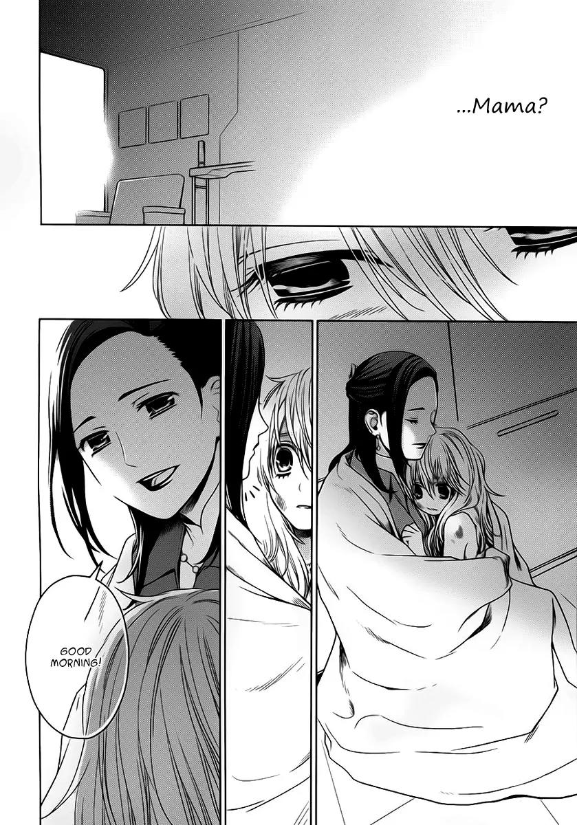 Sheryl - Kiss in the Galaxy Chapter 6 page 21 - Chapter 6