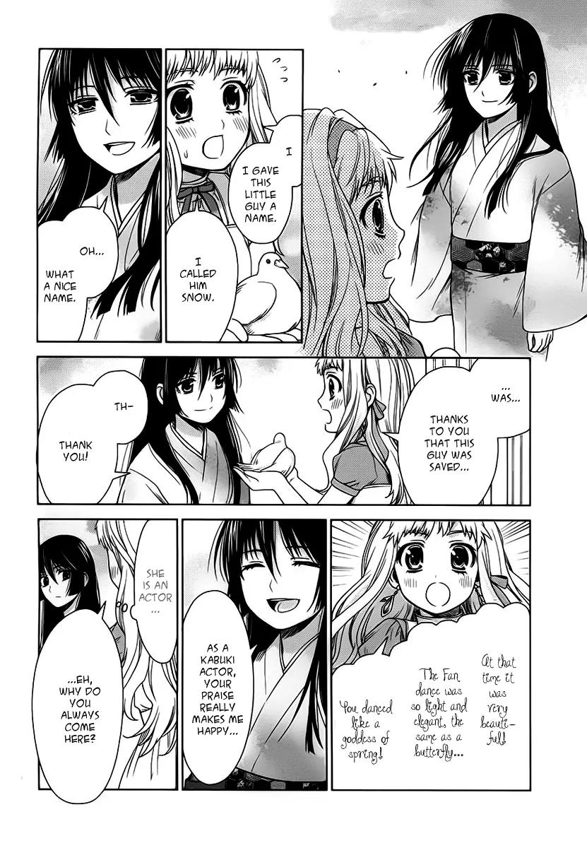 Sheryl - Kiss in the Galaxy Chapter 6 page 39 - Chapter 6