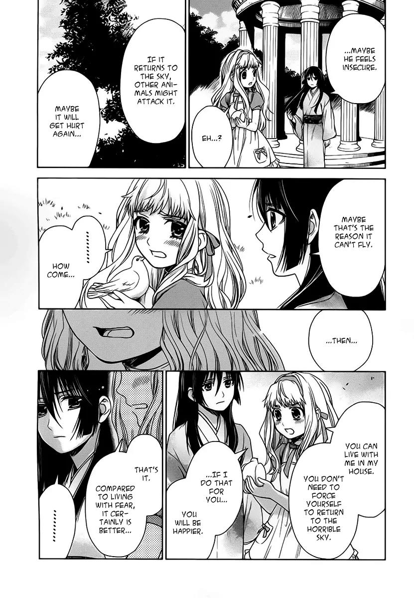 Sheryl - Kiss in the Galaxy Chapter 6 page 42 - Chapter 6