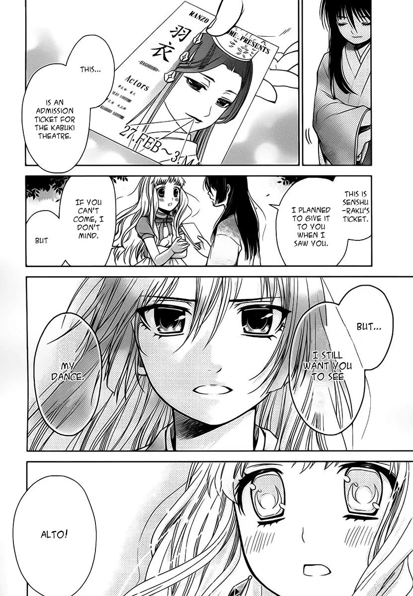 Sheryl - Kiss in the Galaxy Chapter 6 page 43 - Chapter 6