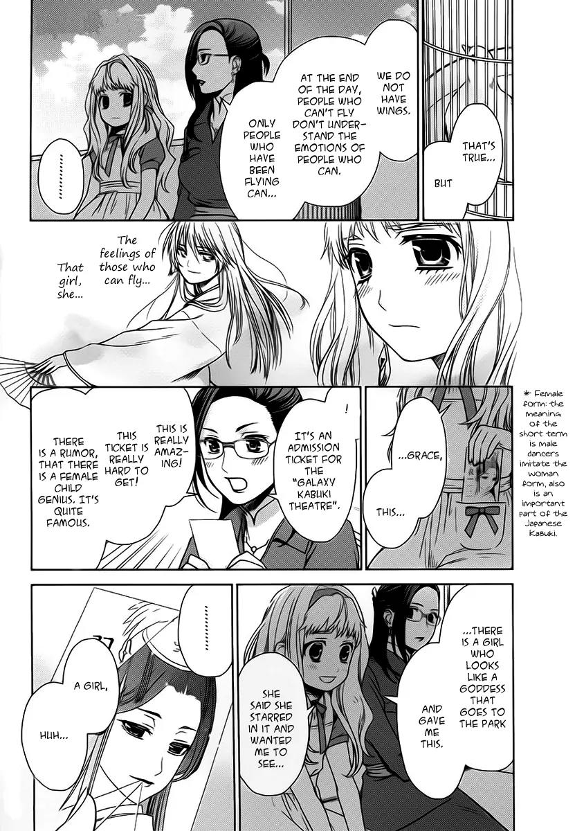 Sheryl - Kiss in the Galaxy Chapter 6 page 45 - Chapter 6