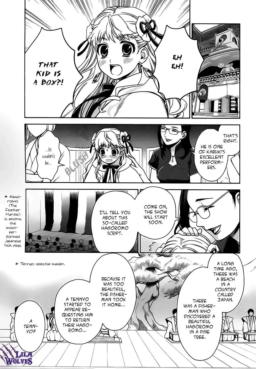 Sheryl - Kiss in the Galaxy Chapter 6 page 46 - Chapter 6