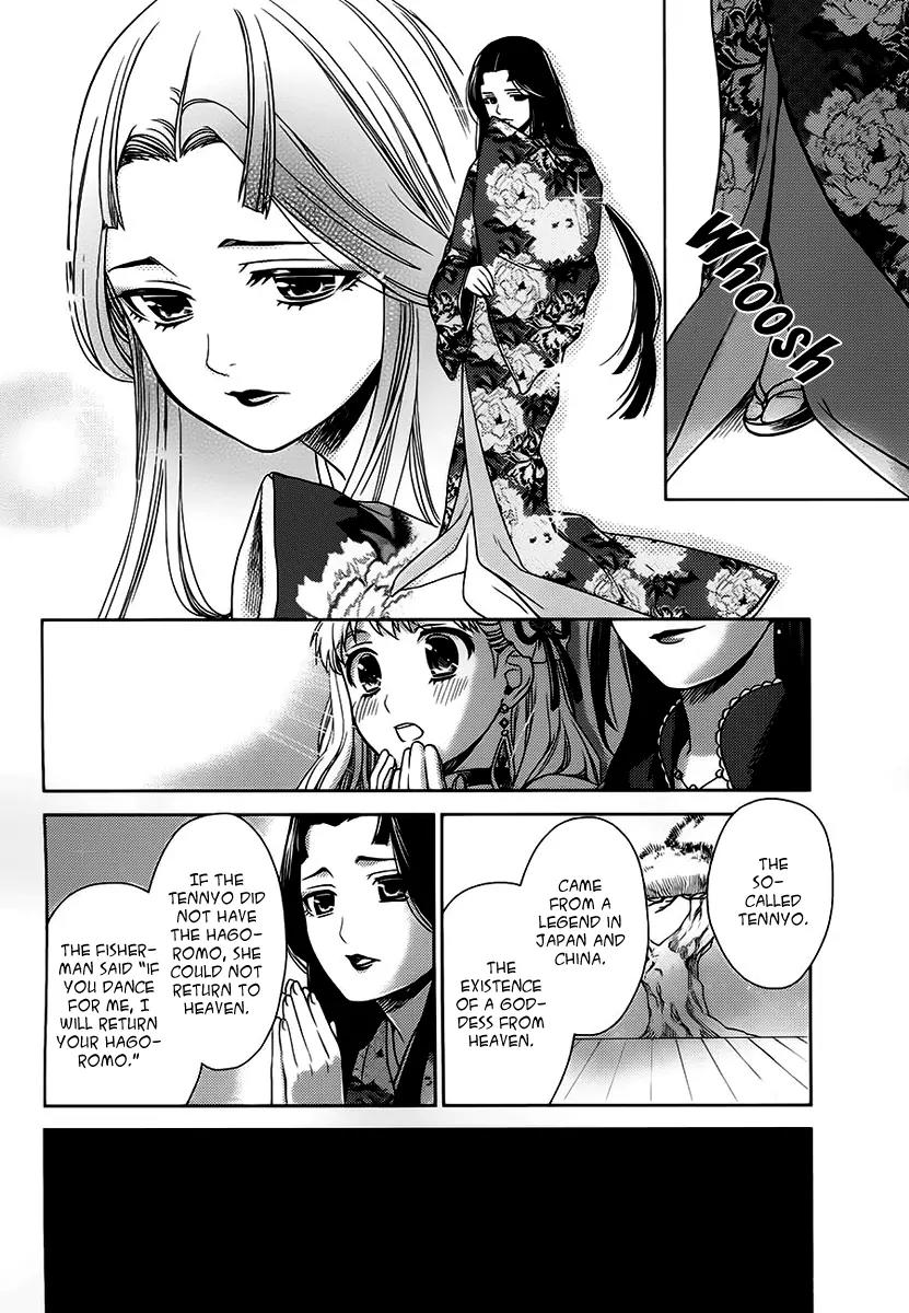 Sheryl - Kiss in the Galaxy Chapter 6 page 47 - Chapter 6