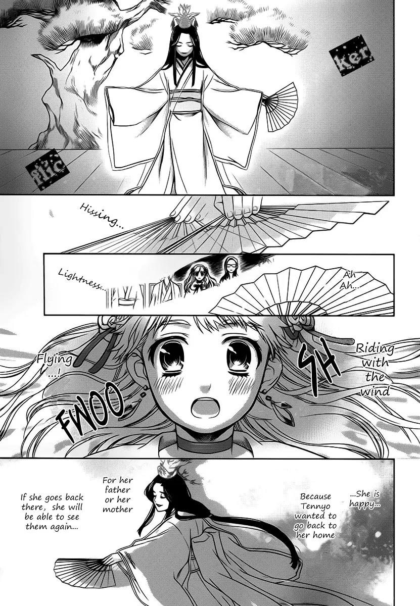 Sheryl - Kiss in the Galaxy Chapter 6 page 48 - Chapter 6
