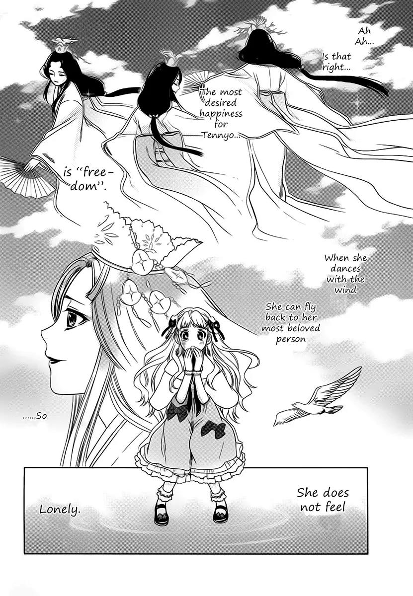 Sheryl - Kiss in the Galaxy Chapter 6 page 49 - Chapter 6