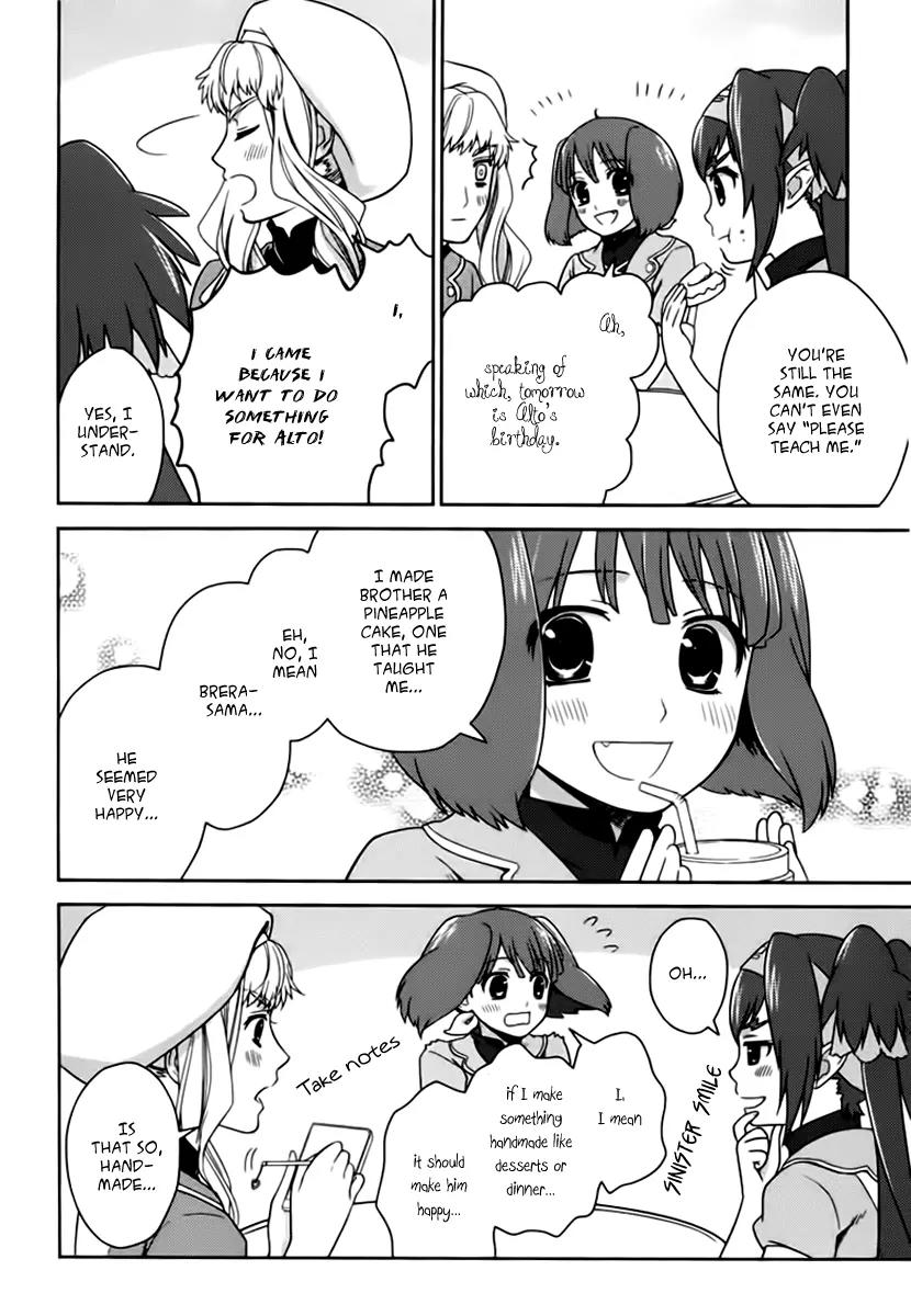 Sheryl - Kiss in the Galaxy Chapter 7.5 page 3 - Chapter 7.5