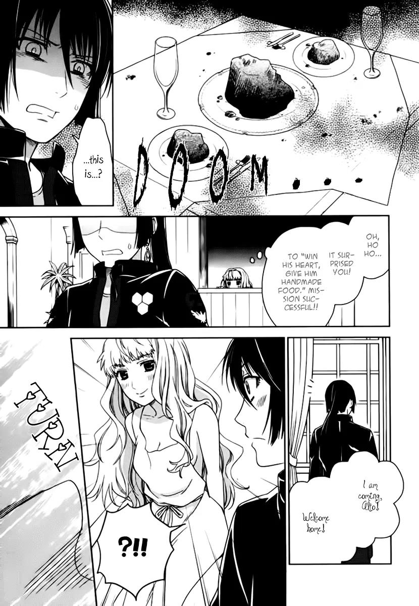 Sheryl - Kiss in the Galaxy Chapter 7.5 page 8 - Chapter 7.5