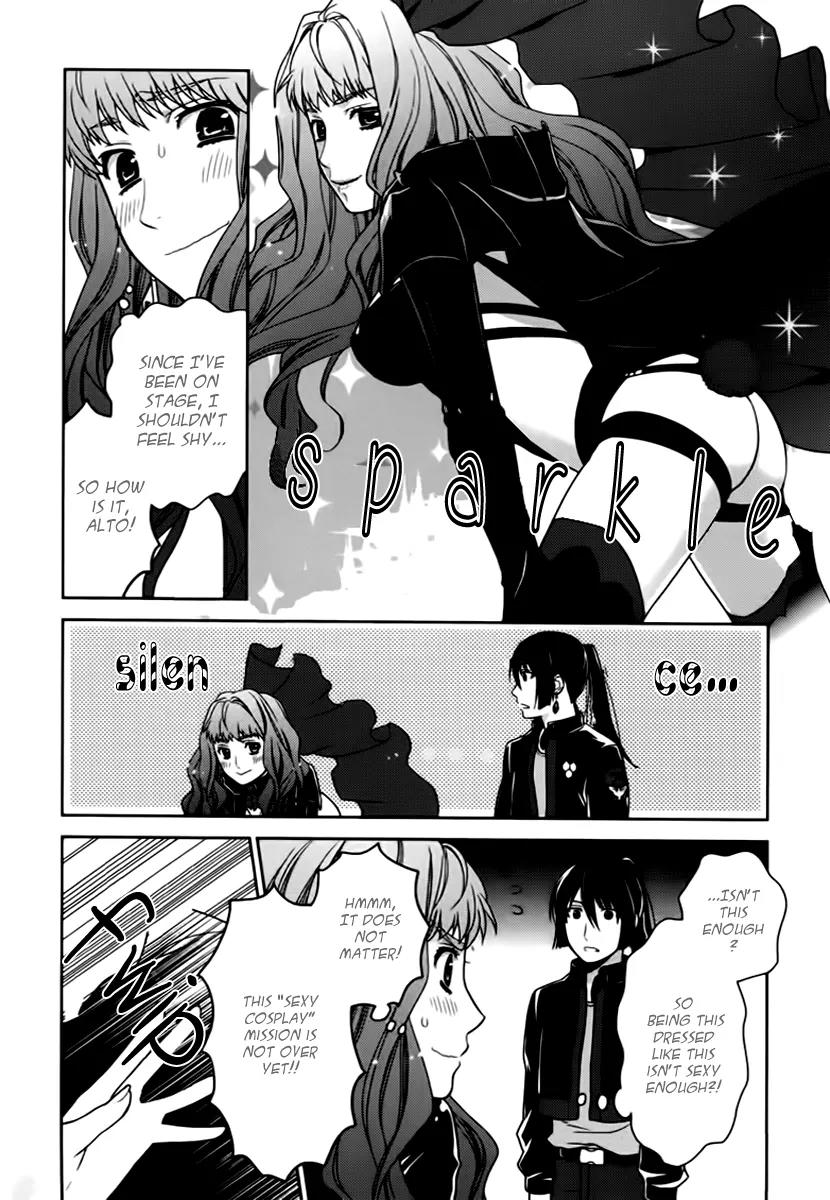 Sheryl - Kiss in the Galaxy Chapter 7.5 page 9 - Chapter 7.5