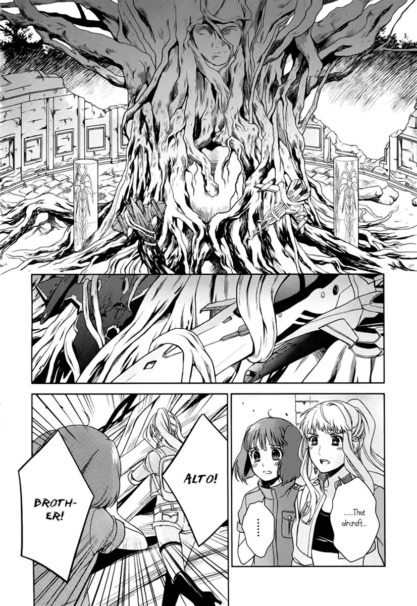 Sheryl - Kiss in the Galaxy Chapter 7 page 15 - Chapter 7: [End]