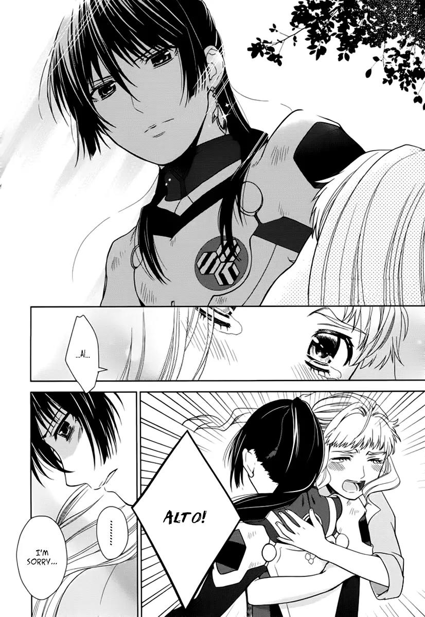 Sheryl - Kiss in the Galaxy Chapter 7 page 19 - Chapter 7: [End]