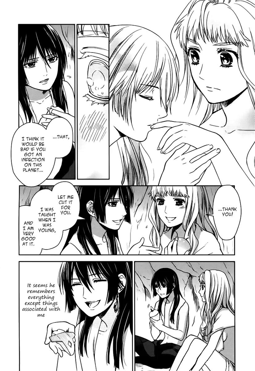Sheryl - Kiss in the Galaxy Chapter 7 page 23 - Chapter 7: [End]