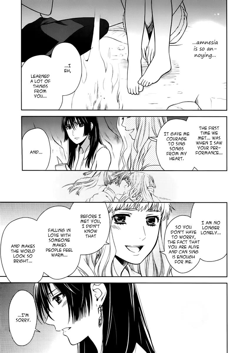 Sheryl - Kiss in the Galaxy Chapter 7 page 24 - Chapter 7: [End]
