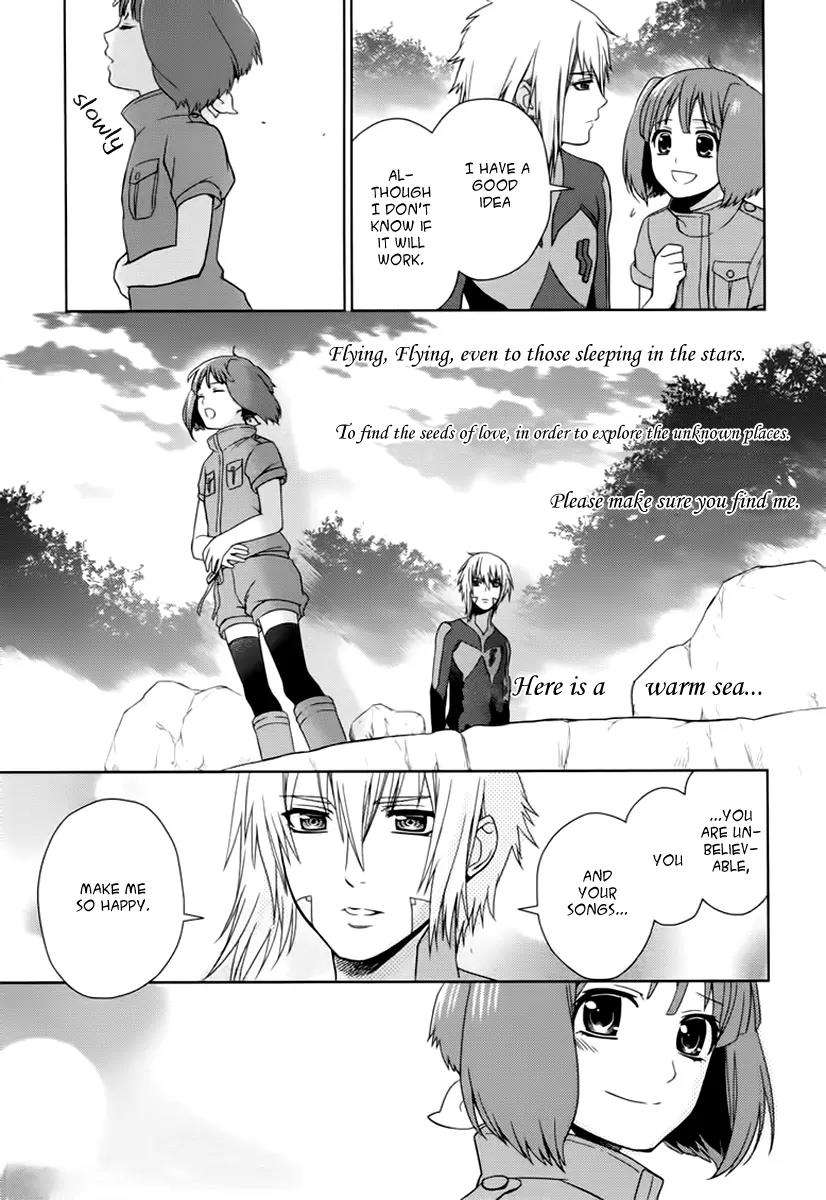 Sheryl - Kiss in the Galaxy Chapter 7 page 28 - Chapter 7: [End]