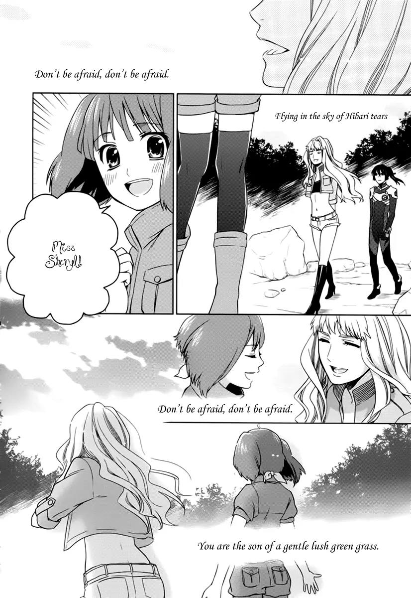 Sheryl - Kiss in the Galaxy Chapter 7 page 29 - Chapter 7: [End]