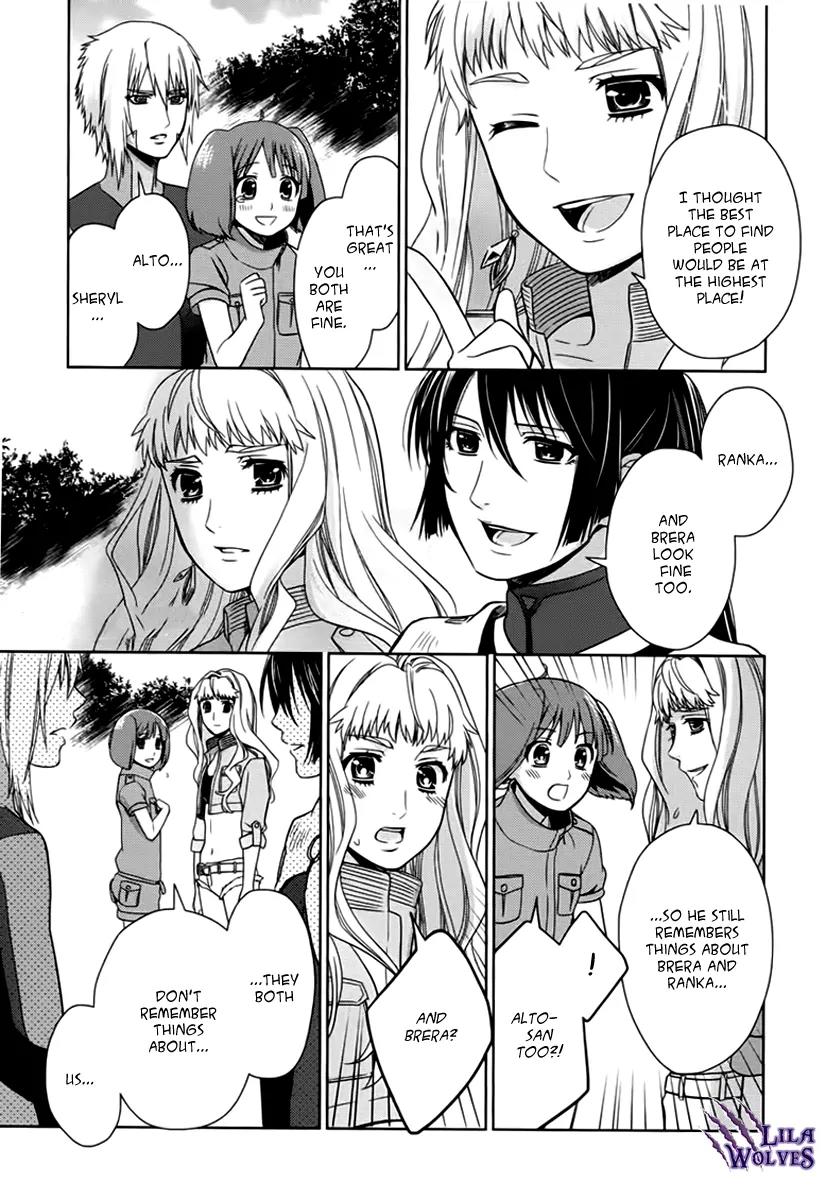 Sheryl - Kiss in the Galaxy Chapter 7 page 30 - Chapter 7: [End]