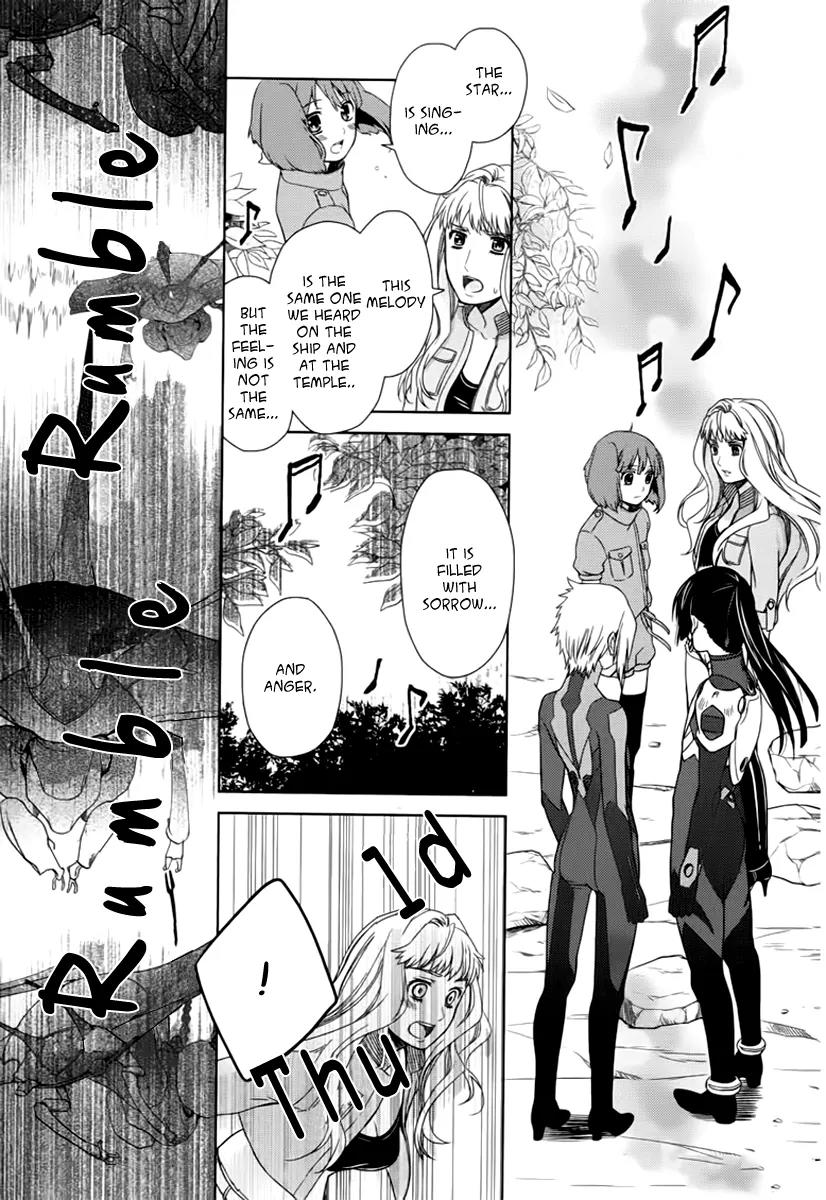 Sheryl - Kiss in the Galaxy Chapter 7 page 31 - Chapter 7: [End]
