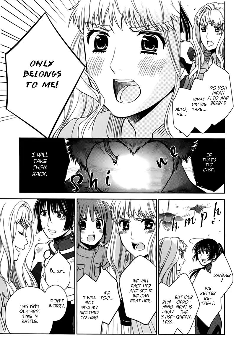 Sheryl - Kiss in the Galaxy Chapter 7 page 34 - Chapter 7: [End]