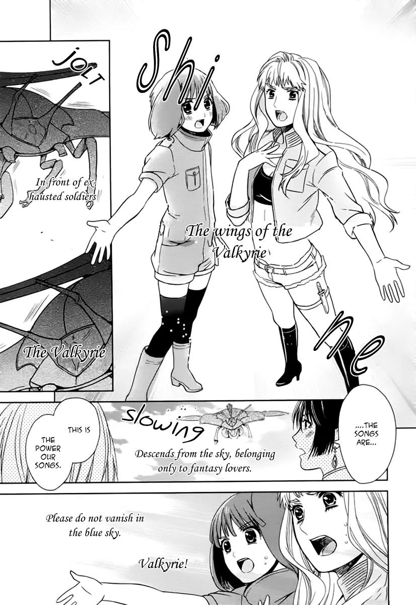 Sheryl - Kiss in the Galaxy Chapter 7 page 36 - Chapter 7: [End]
