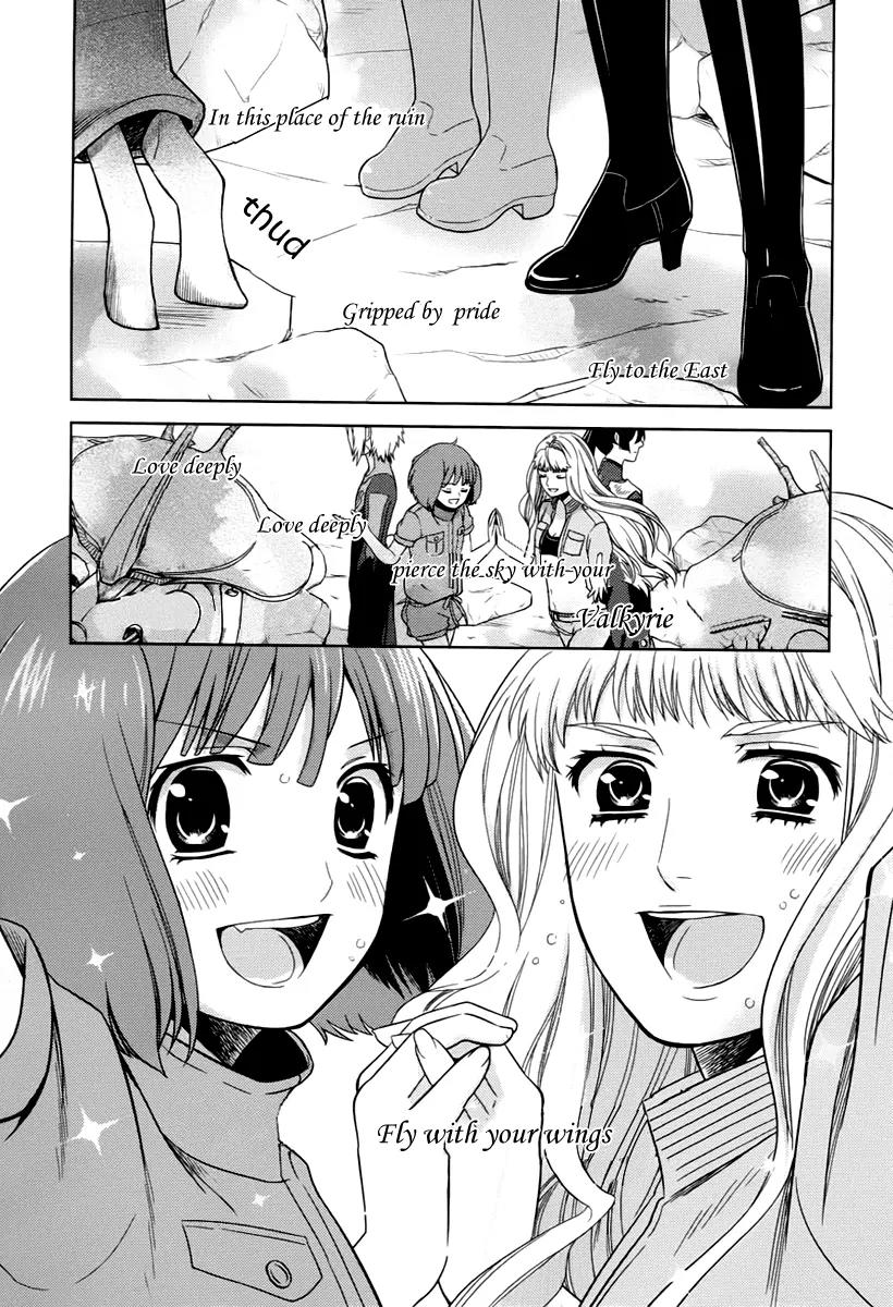 Sheryl - Kiss in the Galaxy Chapter 7 page 37 - Chapter 7: [End]