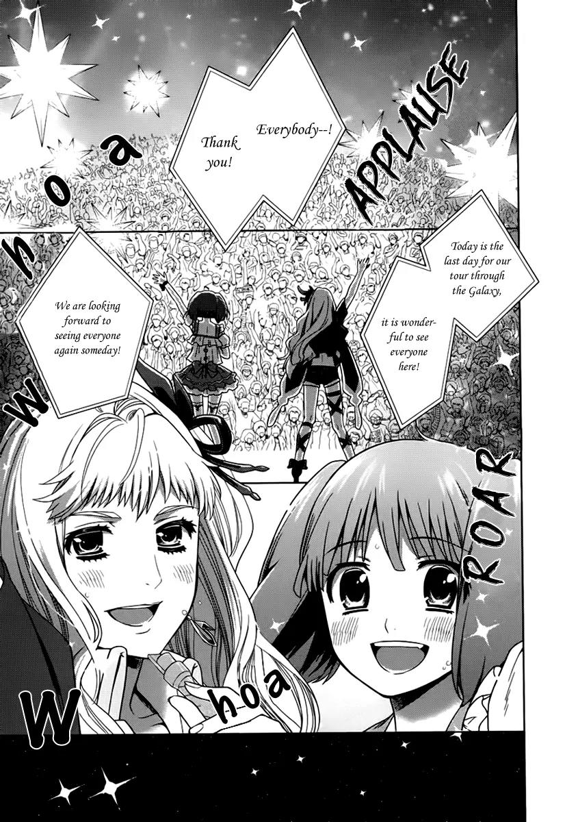 Sheryl - Kiss in the Galaxy Chapter 7 page 4 - Chapter 7: [End]