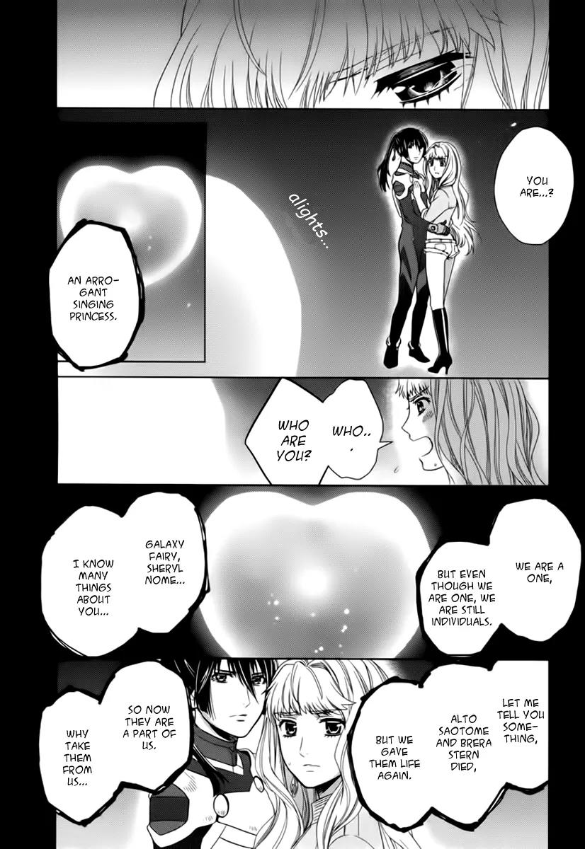 Sheryl - Kiss in the Galaxy Chapter 7 page 44 - Chapter 7: [End]