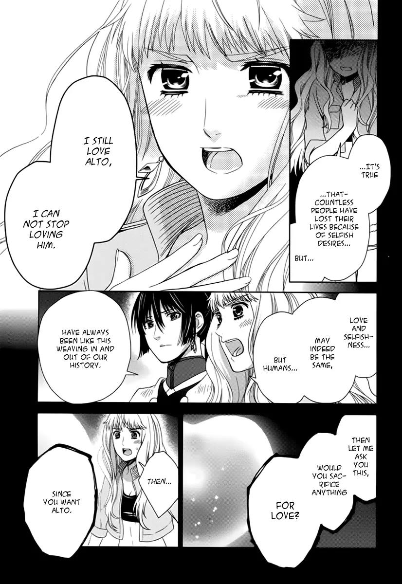 Sheryl - Kiss in the Galaxy Chapter 7 page 46 - Chapter 7: [End]