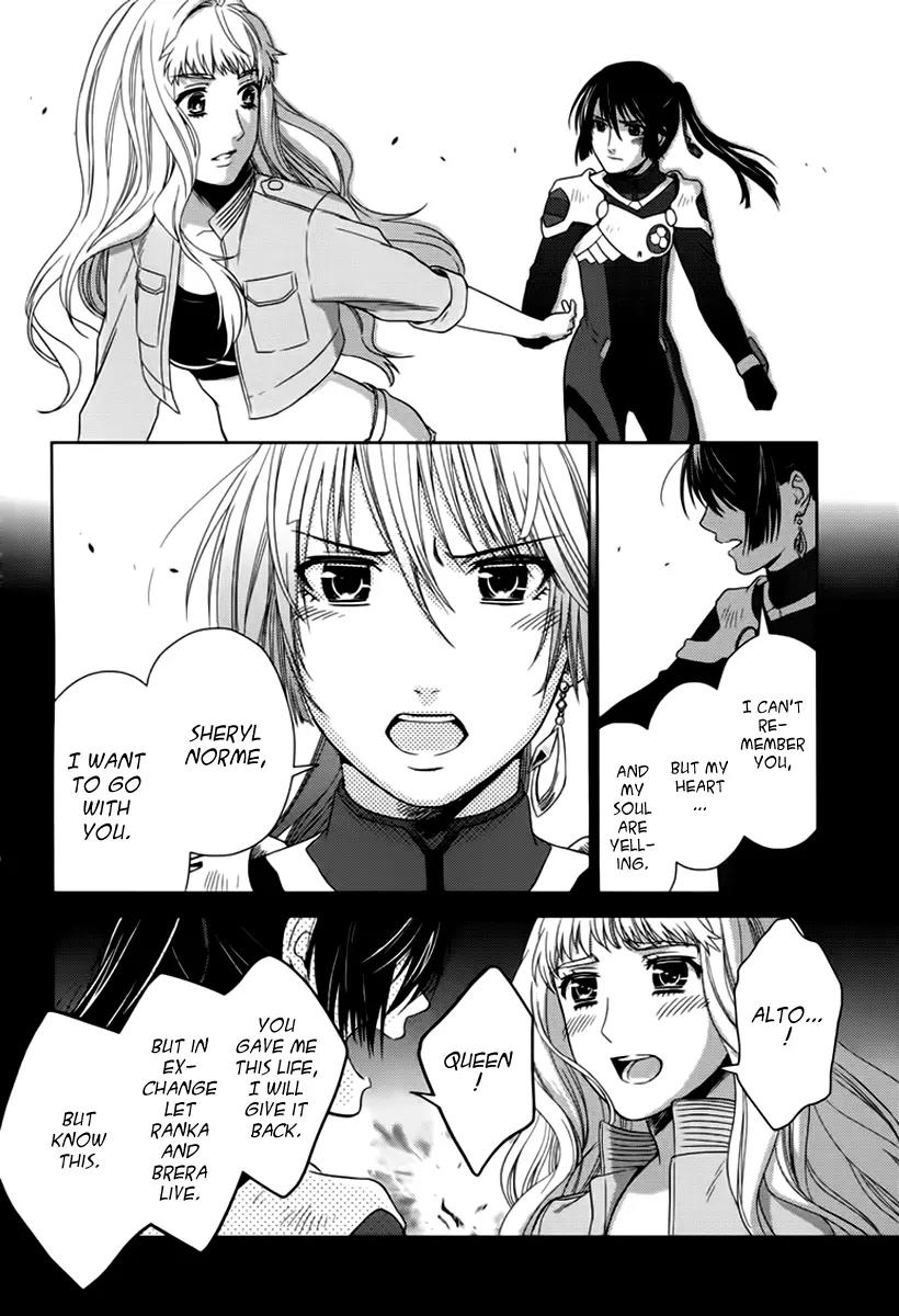 Sheryl - Kiss in the Galaxy Chapter 7 page 51 - Chapter 7: [End]