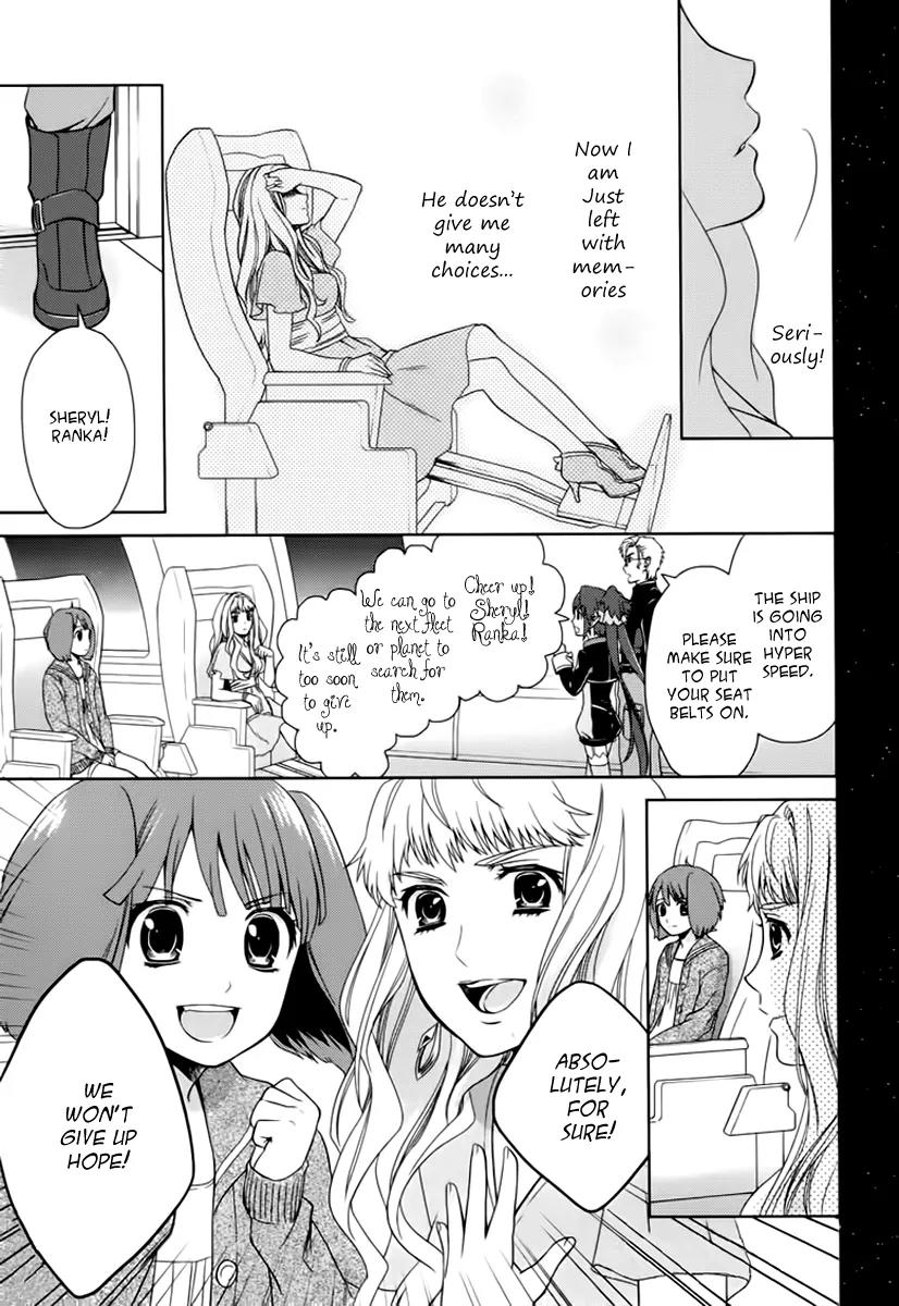 Sheryl - Kiss in the Galaxy Chapter 7 page 6 - Chapter 7: [End]