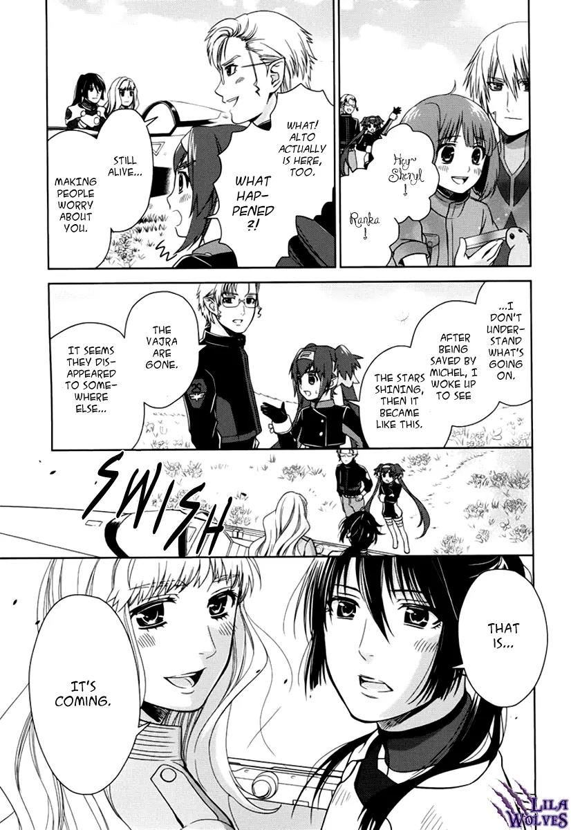 Sheryl - Kiss in the Galaxy Chapter 7 page 60 - Chapter 7: [End]